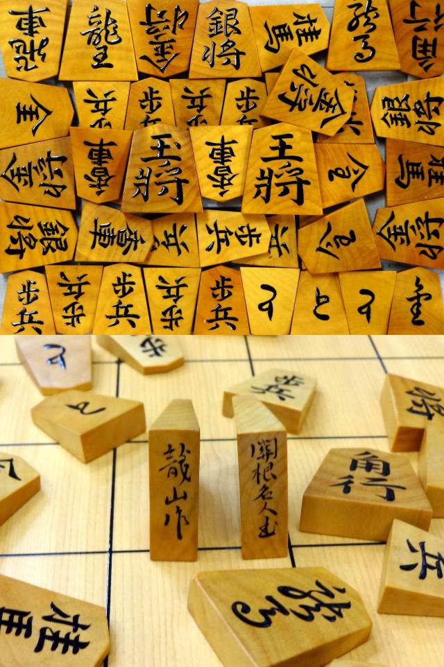 将棋駒 中古駒 丸八碁盤店 将棋駒 中古駒 丸八碁盤店