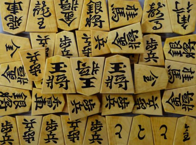 萨摩黄杨闪电杢埋棋子 [伯水作・水无瀬书・3王]