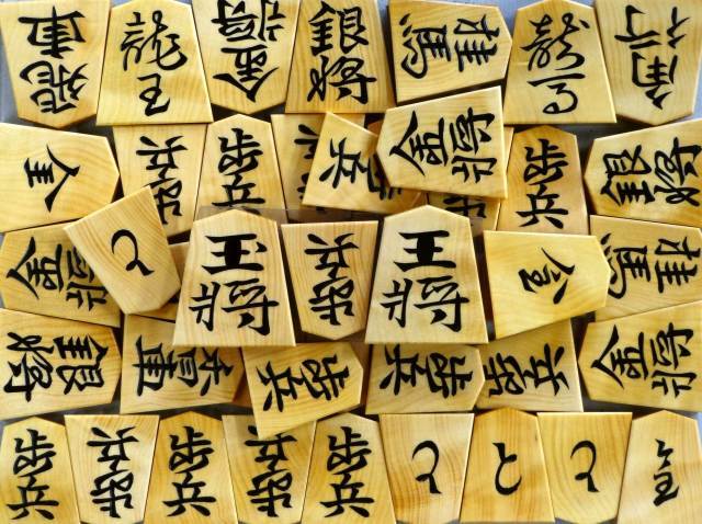 御蔵岛黄杨根赤柾盛上棋子 [富月作・水无瀬书]