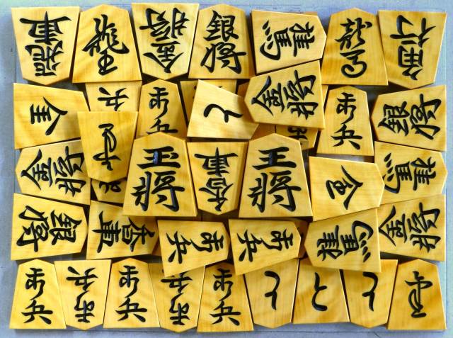 御蔵岛黄杨根虎斑雕棋子 [梢月作・宗歩好]