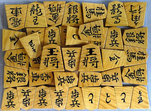 御蔵嶋黄杨根虎斑盛上棋子 [富月作・水无瀬书]