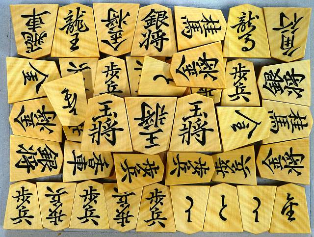御蔵嶋黄杨虎斑雕棋子 [國蔵作・巻菱湖书・3王]