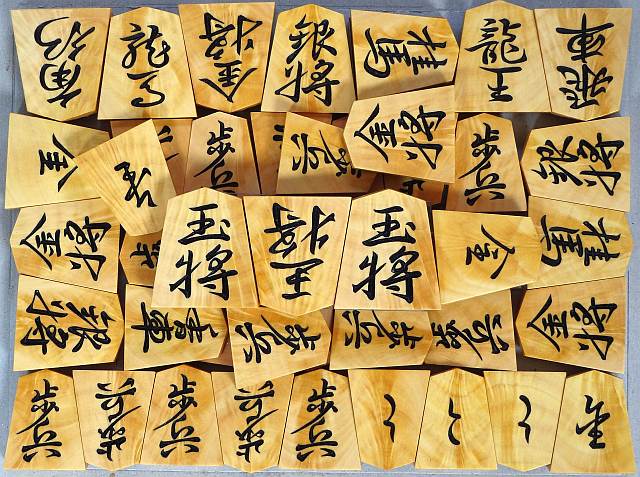 Satsuma Tsuge lightning figured Carved pieces [By Kunizo, Toshichisei, 3 Kings]