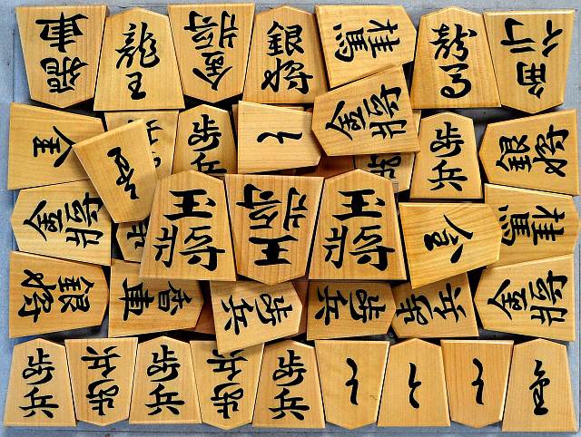 御蔵嶋つげ特上柾目埋駒 [伯水作・錦旗・王3枚の駒組]