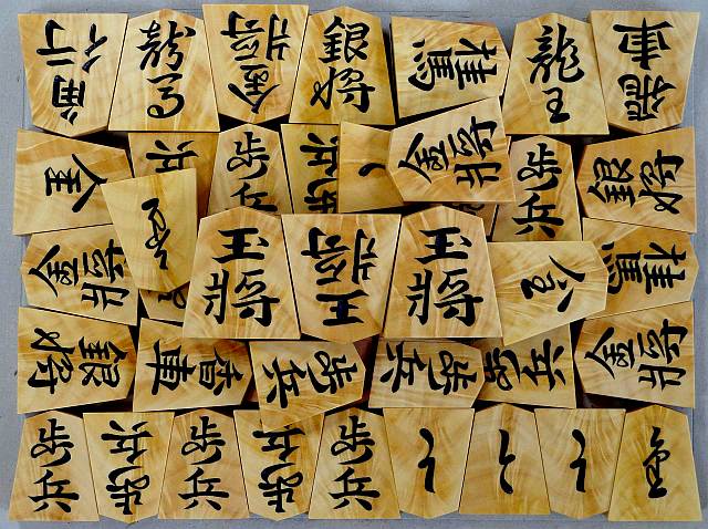 サツマつげ孔雀杢彫駒 [國蔵作・錦旗・王3枚の駒組]