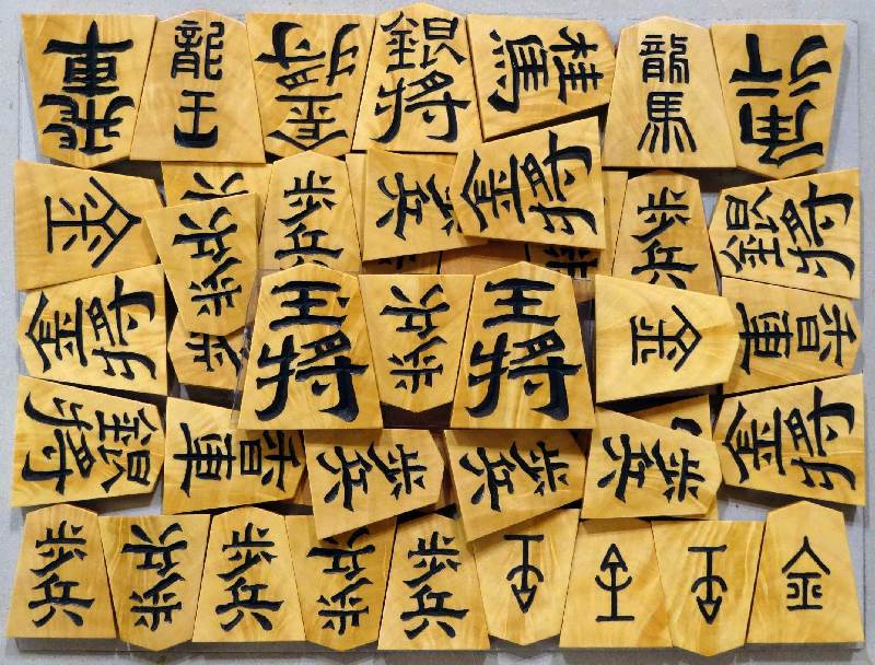 御蔵嶋つげ孔雀杢彫駒 [清峰作・無剣]