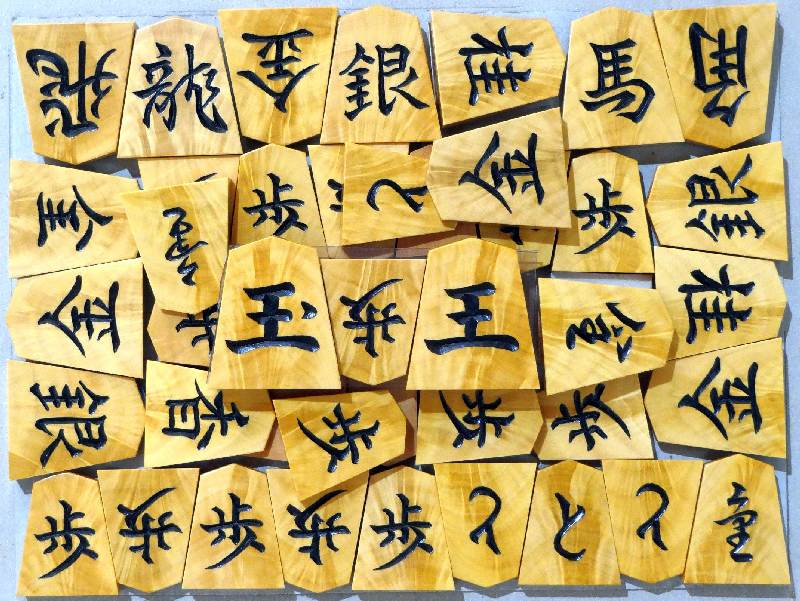 御蔵嶋つげ孔雀杢彫駒 [清峰作・松月書]