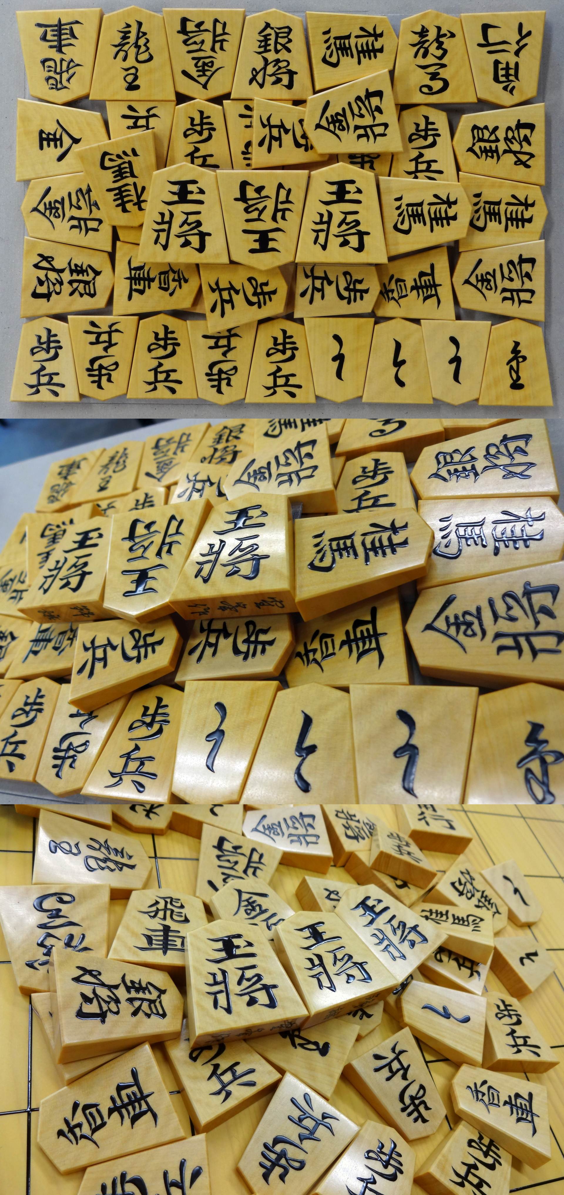 逆転 人生 将棋 逆転 人生 将棋