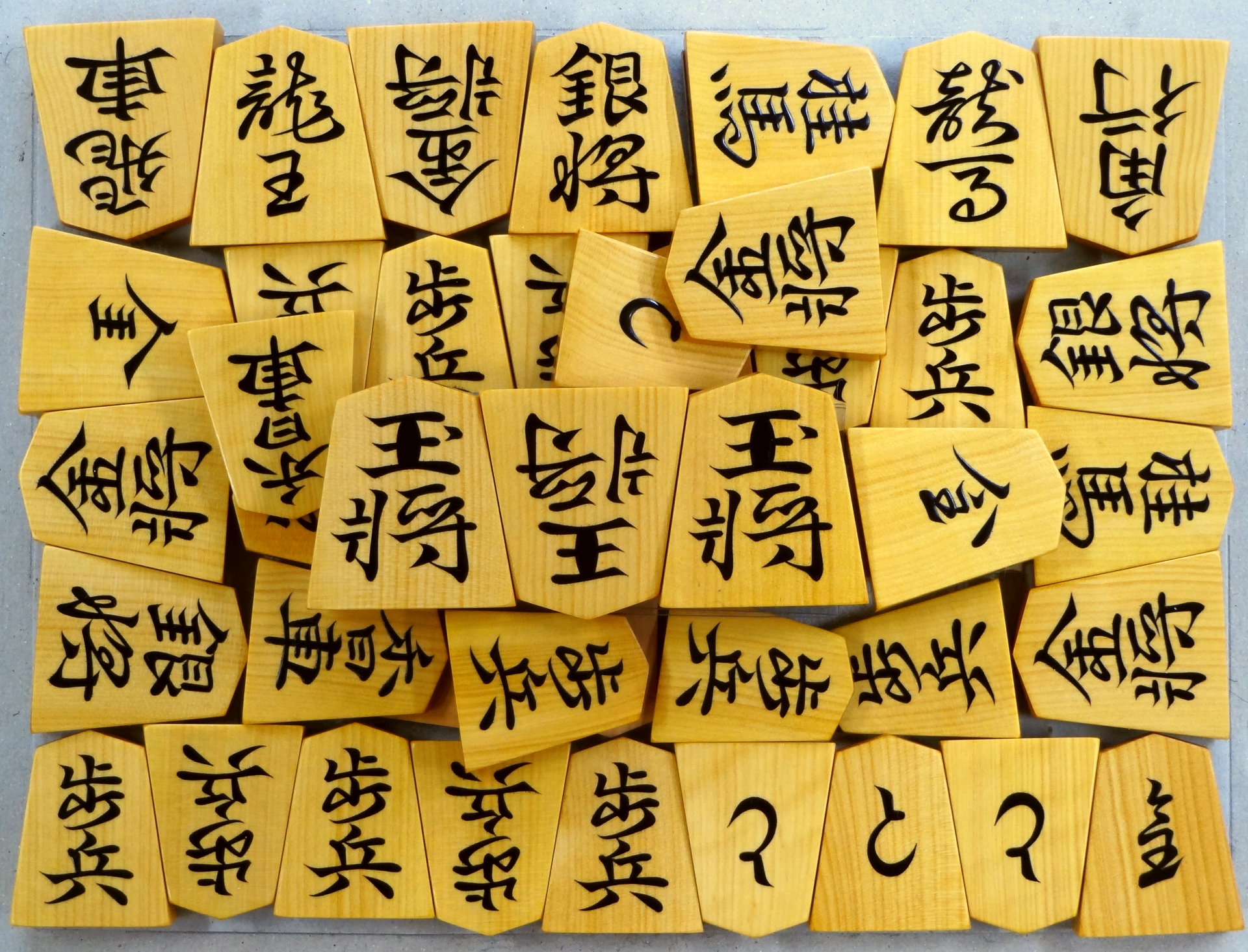 将棋駒 木製 盛上駒 錦旗