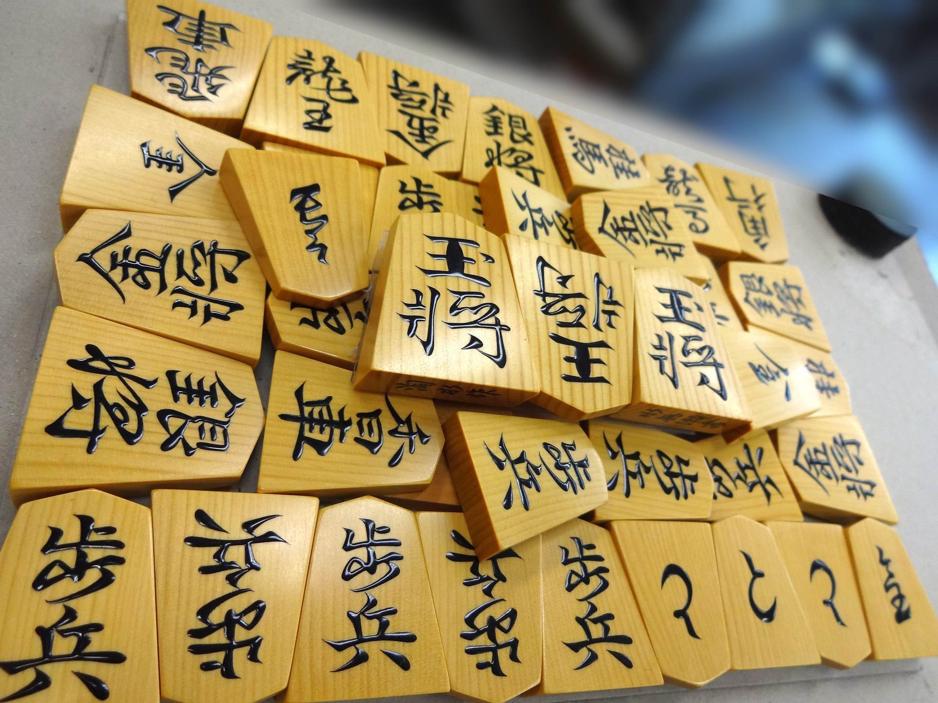 新作将棋駒のご紹介 1/3|丸八碁盤店 新作将棋駒のご紹介 1/3|丸八碁盤店