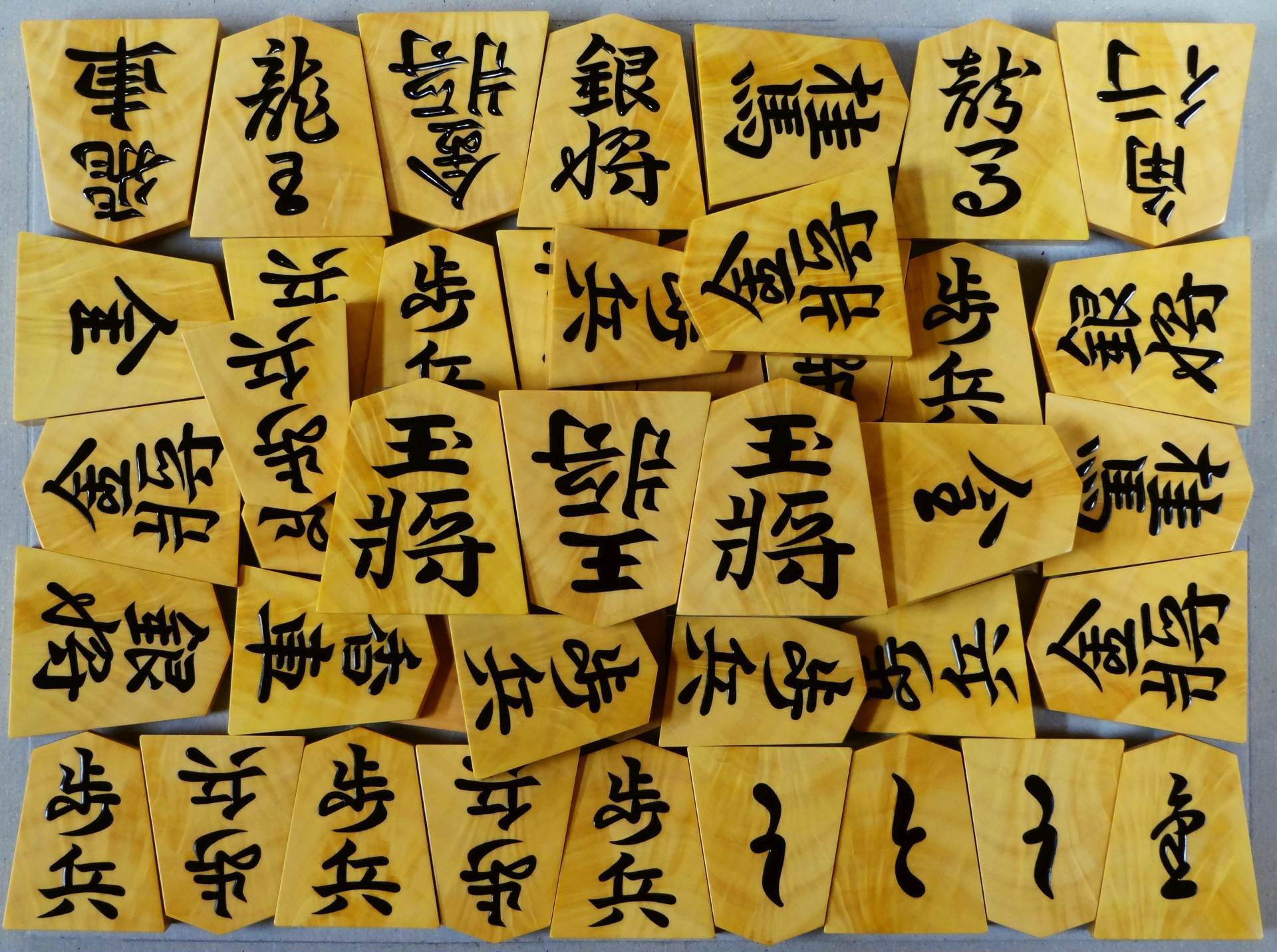 将棋駒 道心作 |丸八碁盤店 将棋駒 道心作 |丸八碁盤店