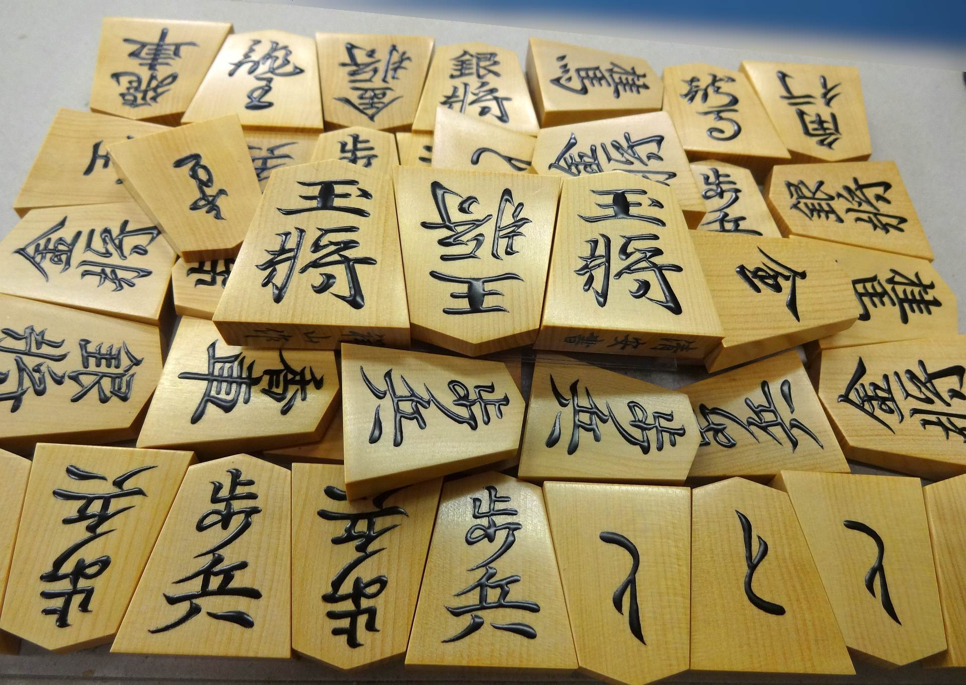 新作将棋駒のご紹介 1/3|丸八碁盤店 新作将棋駒のご紹介 1/3|丸八碁盤店
