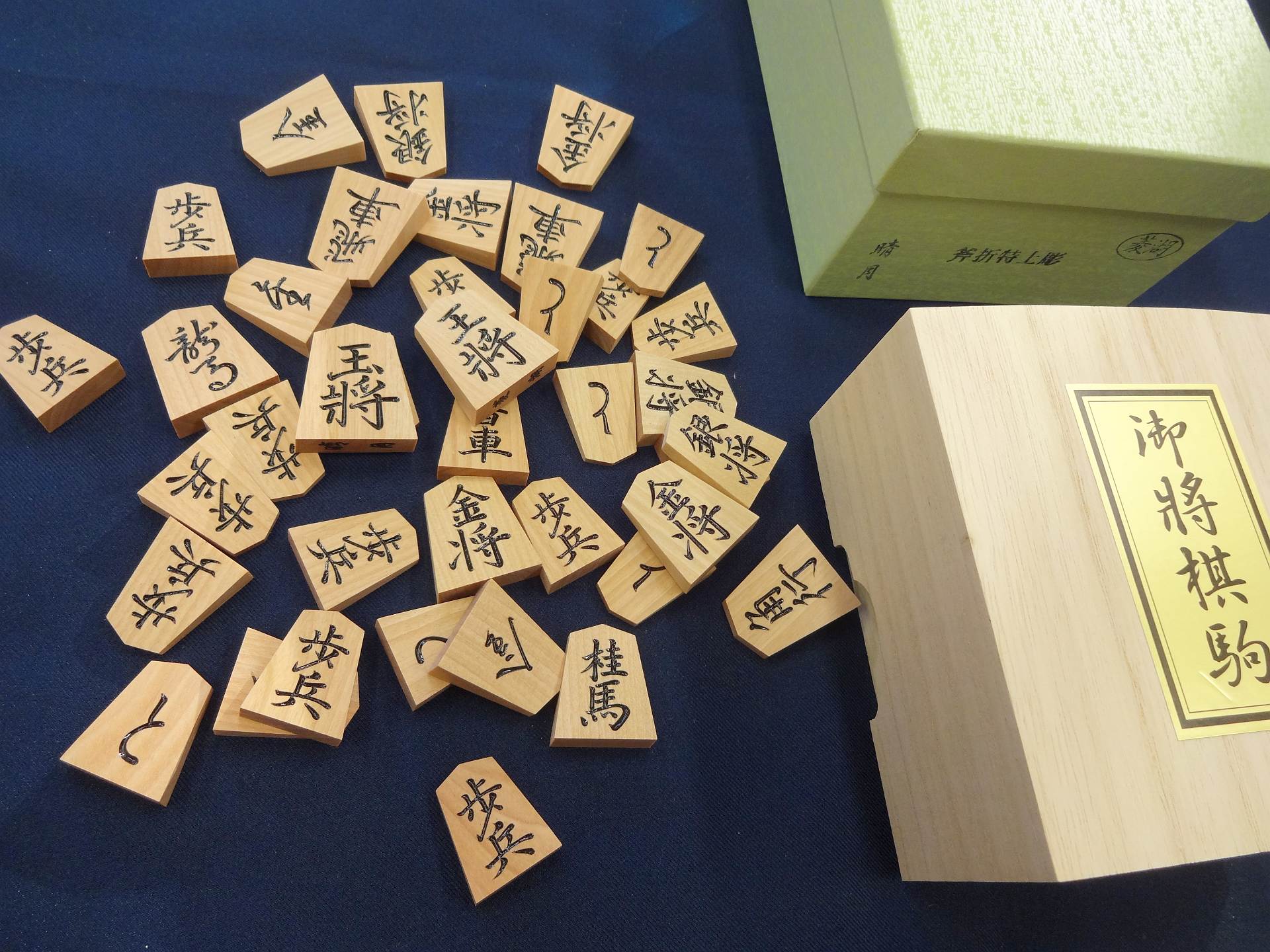 Shogi pieces craftsman Fugetsu made Luxury Shogi pieces *with detail –  kurokigoishiten