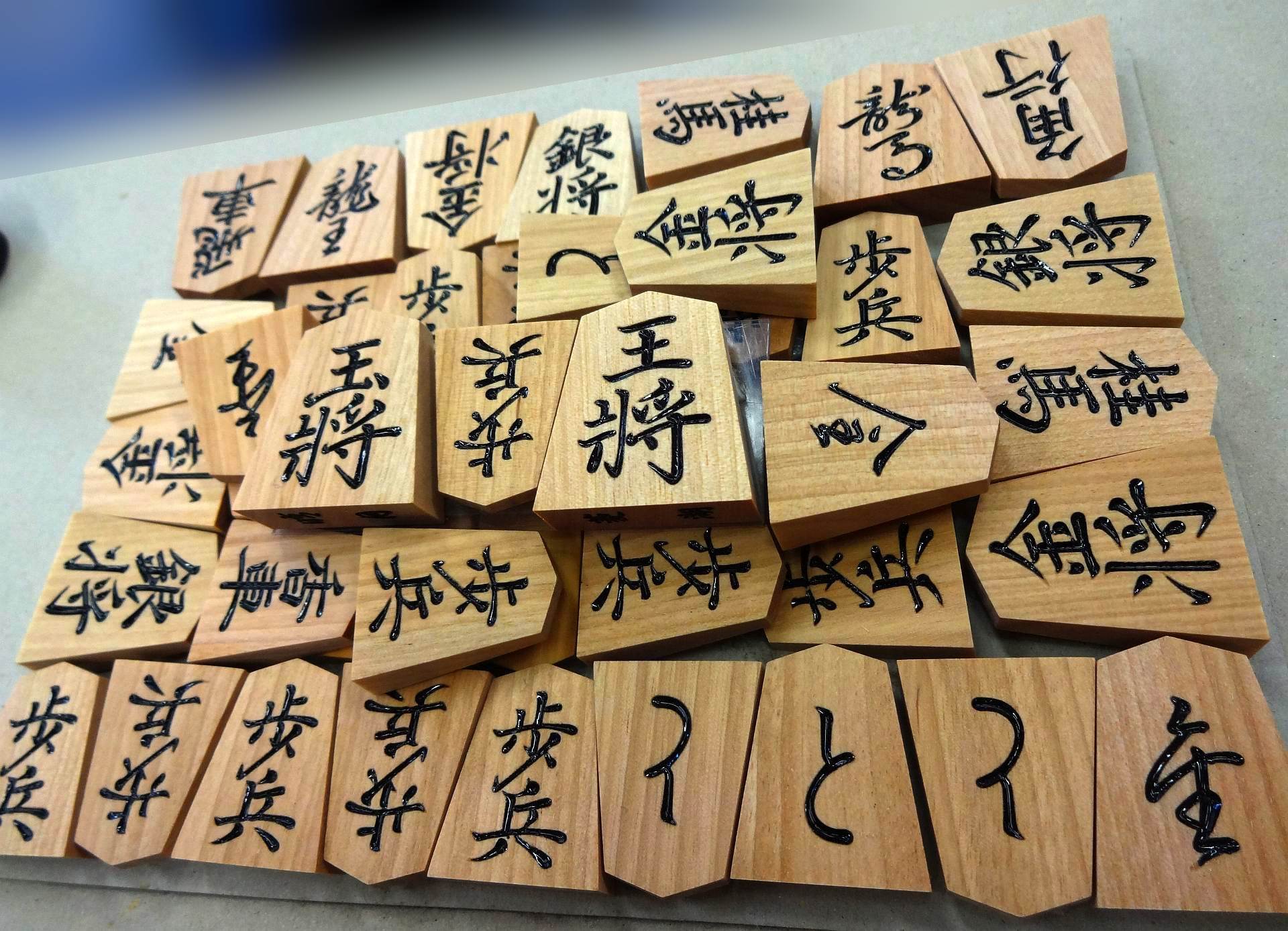 Hand Carved Shogi Pieces / Mikurajima-Tsuge – Suigenkyo Online Store