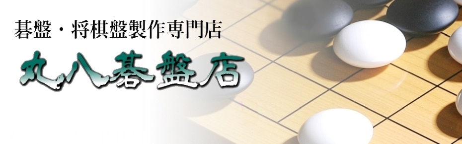 Oficina de Go e Shogi, Events